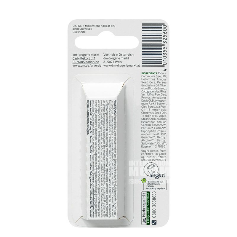 Alverde 德國艾薇德天然有機滋潤防曬唇膏LSF20 海外本土原版