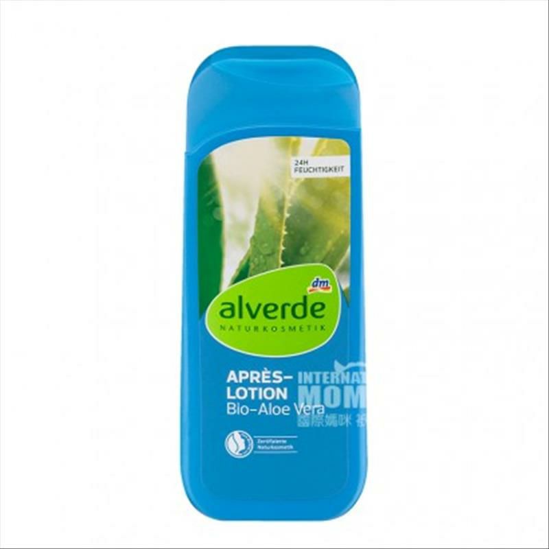 Alverde 德國艾薇德天然有機蘆薈舒緩滋養曬後修護乳液 海外本土原版