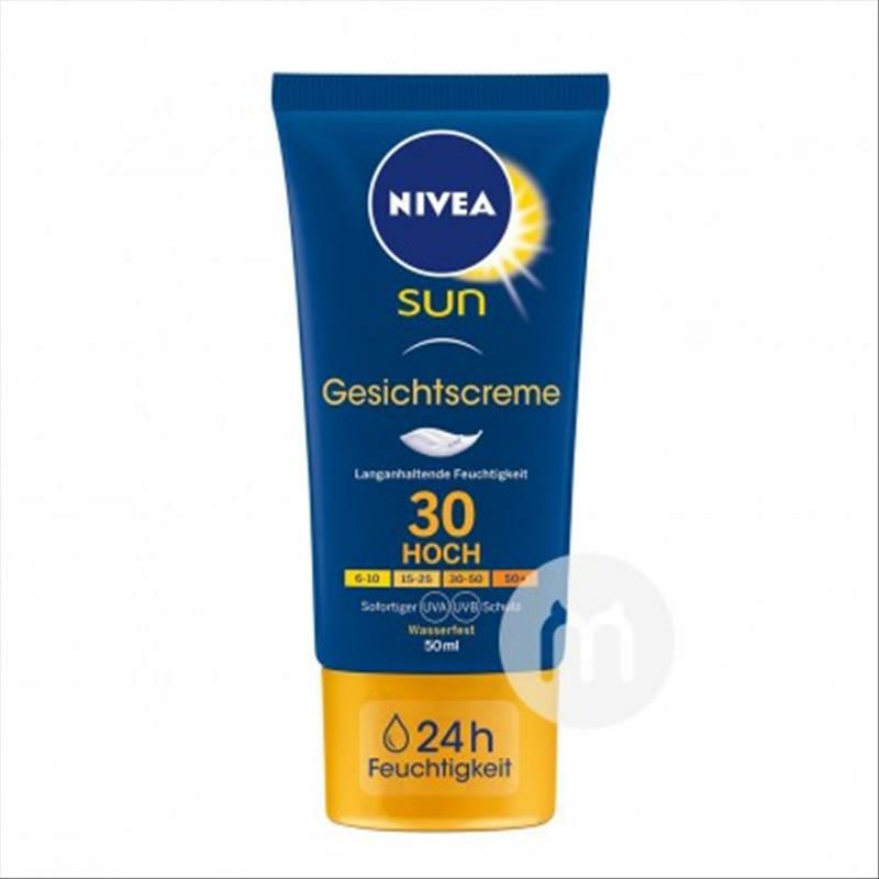 NIVEA 德國妮維雅面部防曬霜SPF30 海外本土原版