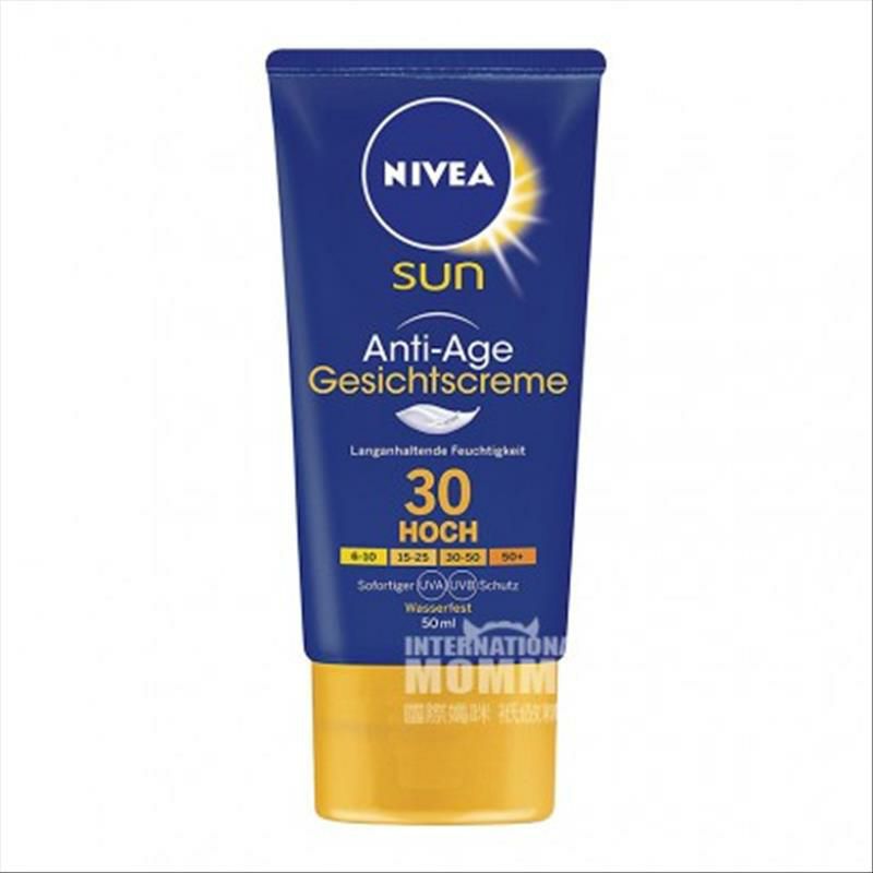 NIVEA 德國妮維雅面部防曬霜SPF30 海外本土原版
