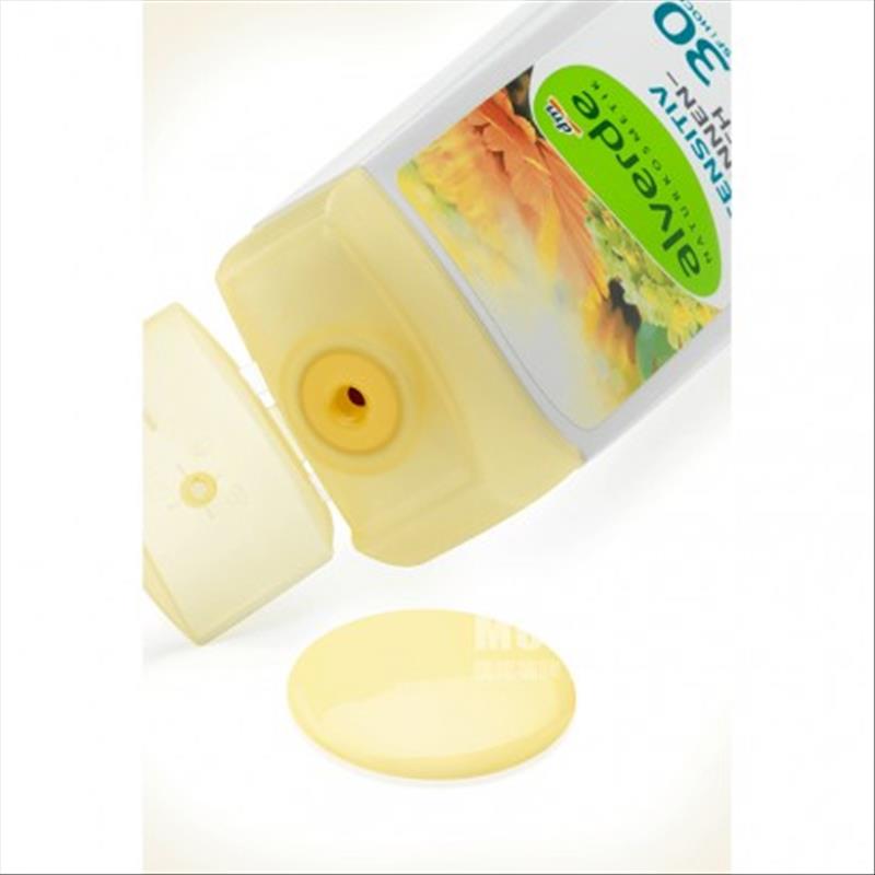 Alverde 德國艾薇德天然有機防曬霜敏感肌膚200ml LSF30 海外本土原版