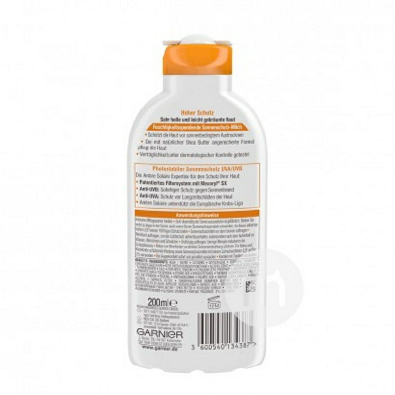 GARNIER 法國卡尼爾保濕防曬霜防曬乳液SPF30 海外本土原版