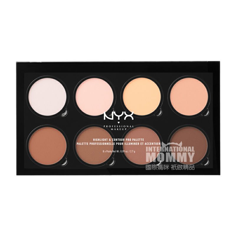NYX 美國NYX八色高光遮瑕修容盤 海外本土原版
