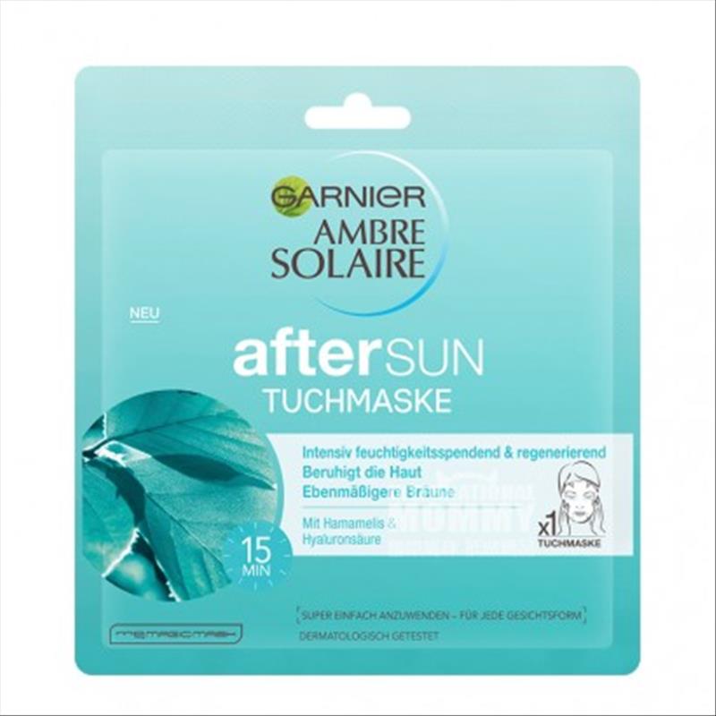 GARNIER 法國卡尼爾透明質酸曬後修護保濕舒緩面膜*10 海外本土...