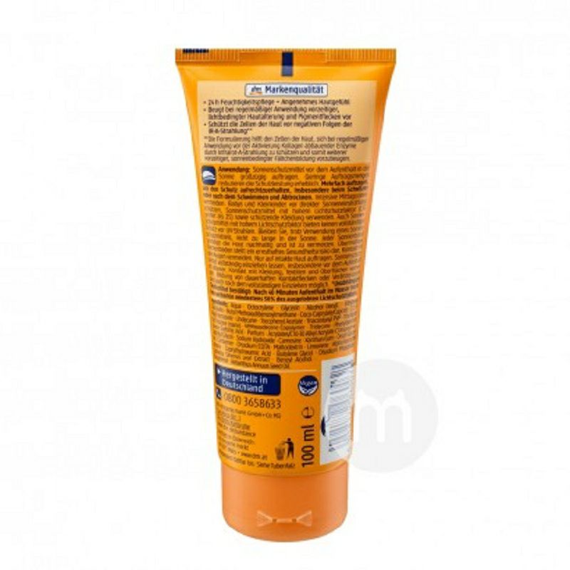 SUNDANCE 德國SUNDANCE長效保濕防水防曬霜SPF30 海外本土原版