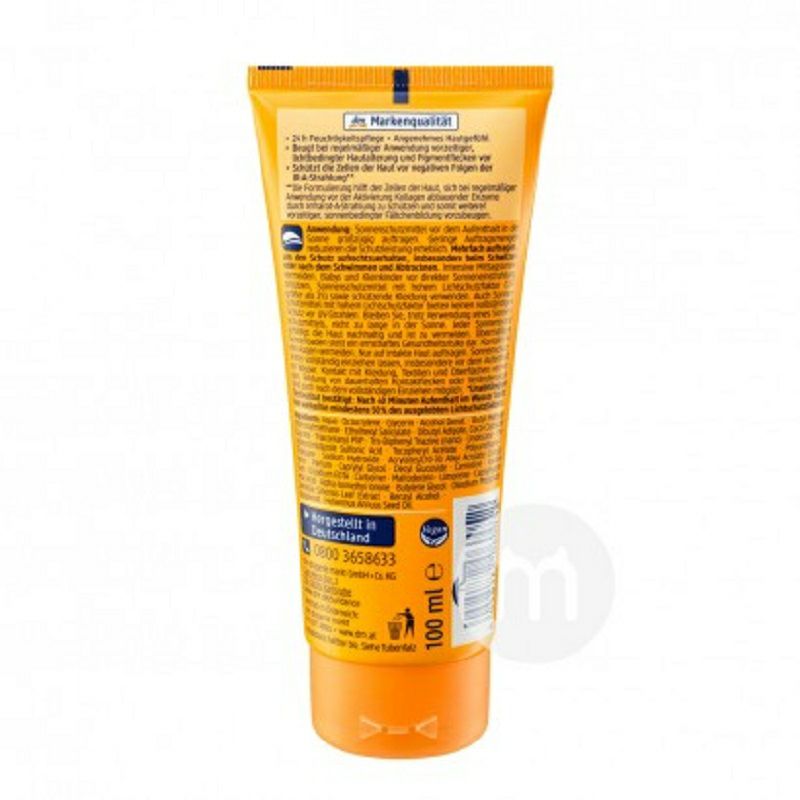 SUNDANCE 德國SUNDANCE長效保濕防水防曬霜SPF50 海外本土原版