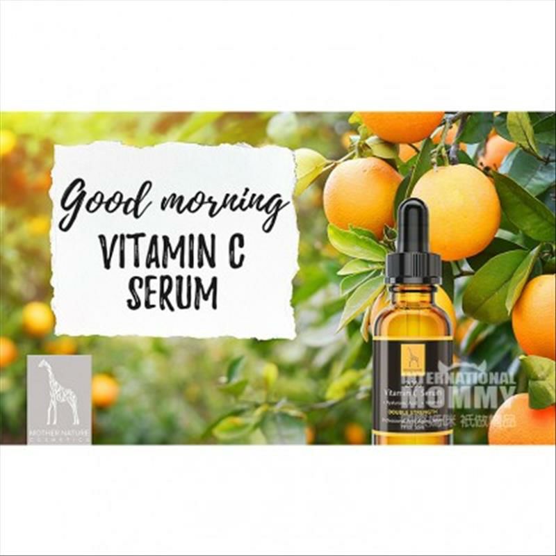 MOTHER NATURE 德國自然母親天然維生素C精華 海外本土原版