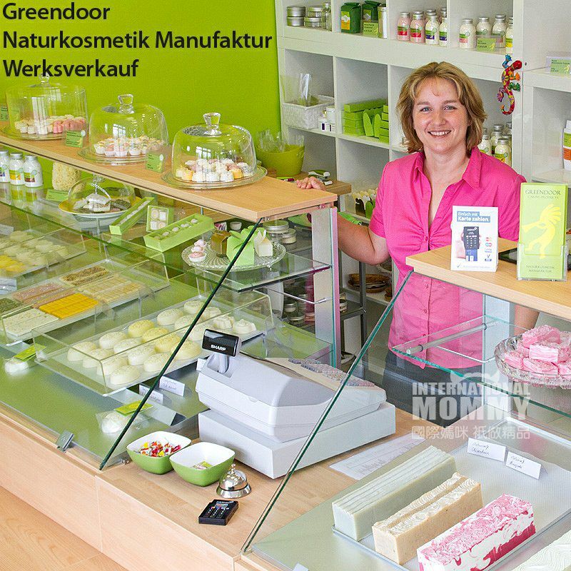 GREENDOOR 德國綠門有機椰果潤唇膏 海外本土原版