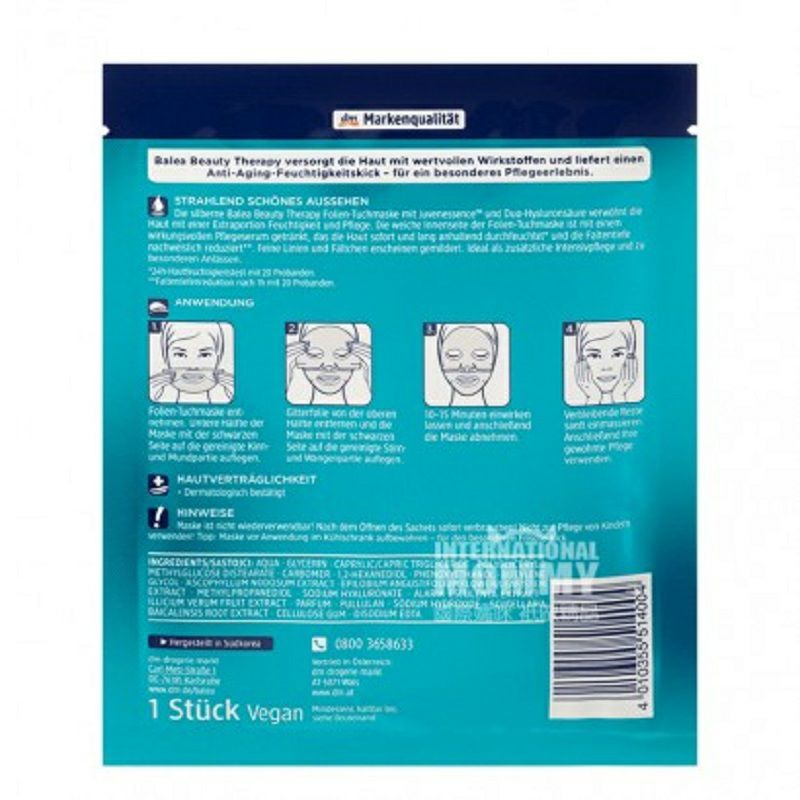 Balea 德國芭樂雅透明質酸保濕抗衰老箔布面膜*10 海外本土原版