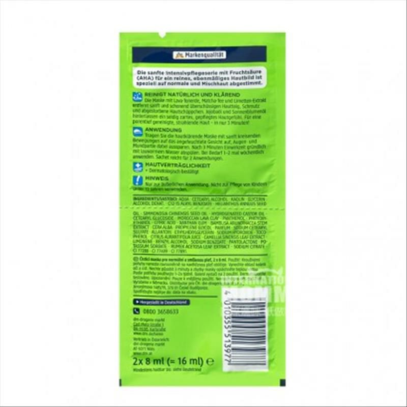 Balea 德國芭樂雅收縮毛孔去角質清潔面膜*10 海外本土原版