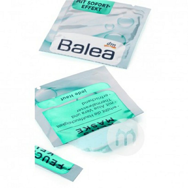 Balea 德國芭樂雅海藻保濕面膜*10 海外本土原版