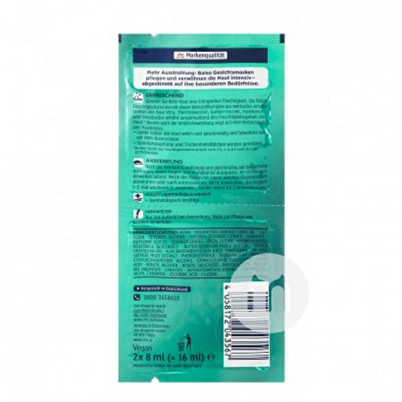 Balea 德國芭樂雅海藻保濕面膜*10 海外本土原版