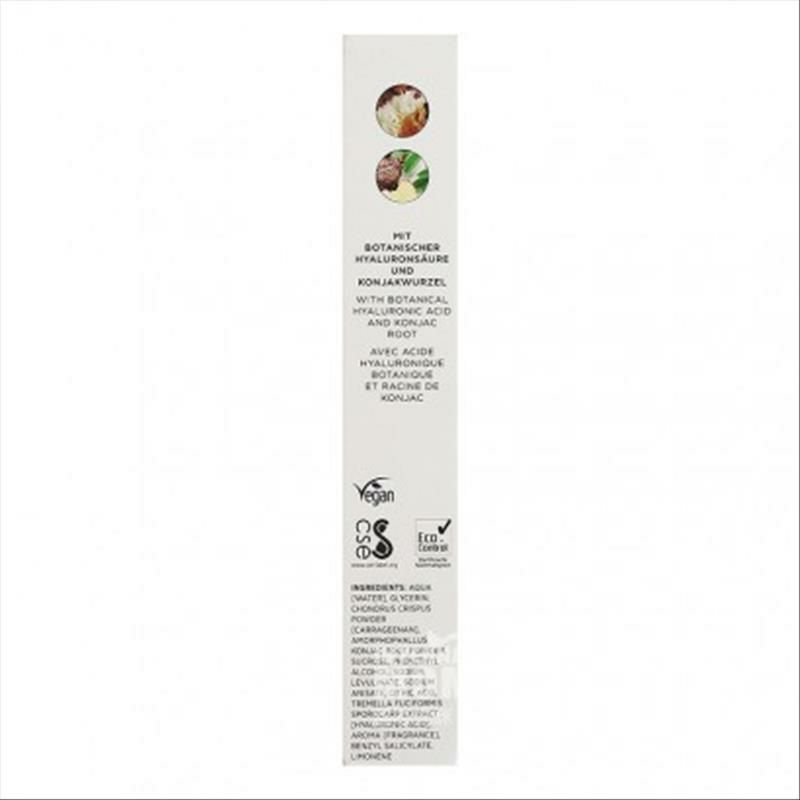 ANNEMARIE BORLIND 德國安娜柏林玻尿酸補水去細紋眼袋眼膜貼 海外本土原版