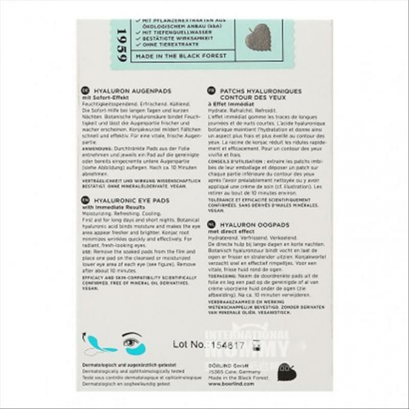 ANNEMARIE BORLIND 德國安娜柏林玻尿酸補水去細紋眼袋眼膜貼 海外本土原版