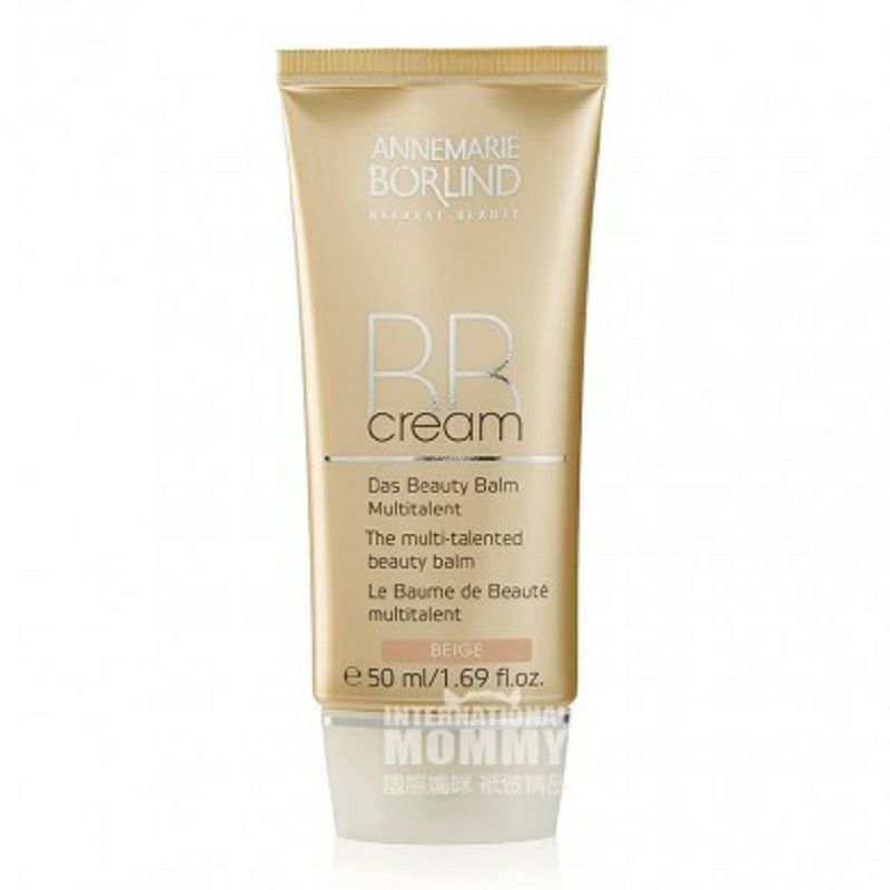 ANNEMARIE BORLIND 德國安娜柏林隔離潤色5效合1BB霜 海外本土原版