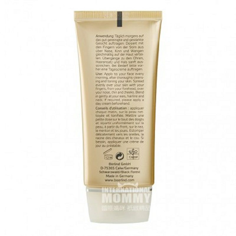 ANNEMARIE BORLIND 德國安娜柏林隔離潤色5效合1BB霜 海外本土原版