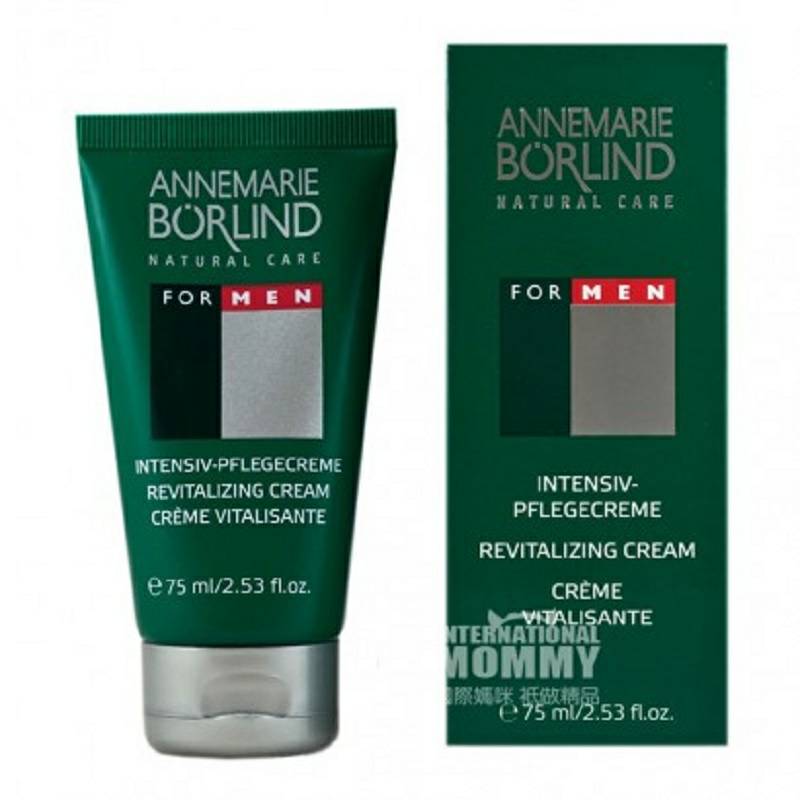 ANNEMARIE BORLIND 德國安娜柏林男士抗衰老橄欖保濕面霜 海外本土原版
