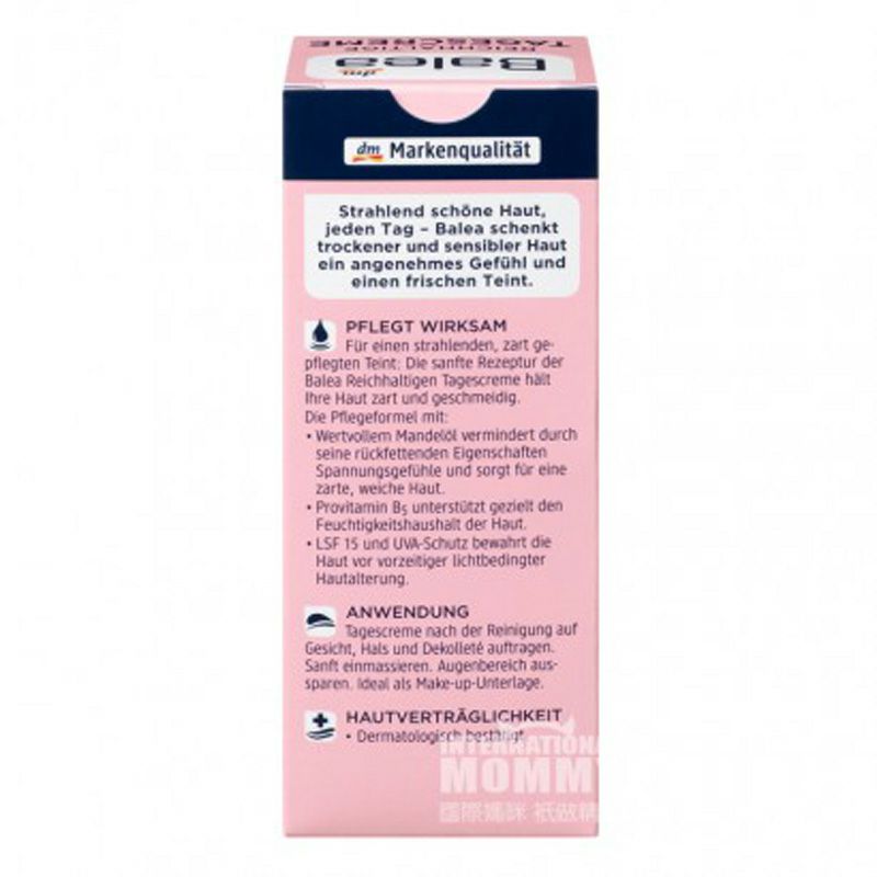 Balea 德國芭樂雅杏仁精華抗敏感保濕日霜SPF15 海外本土原版