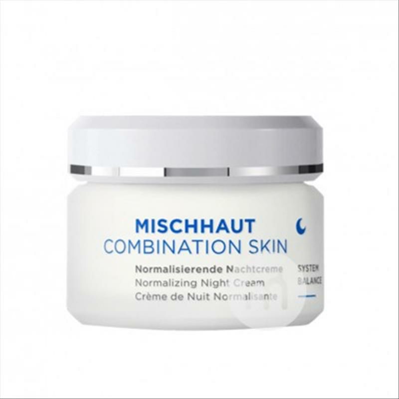 ANNEMARIE BORLIND 德國安娜柏林妍展綠茶海藻嫩膚修復晚霜 海外本土原版