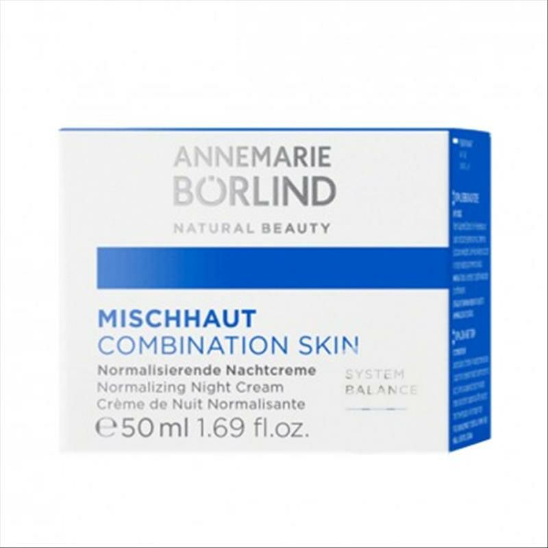 ANNEMARIE BORLIND 德國安娜柏林妍展綠茶海藻嫩膚修復晚霜 海外本土原版