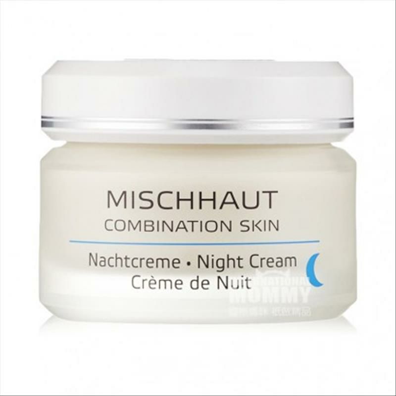 ANNEMARIE BORLIND 德國安娜柏林妍展綠茶海藻嫩膚修復晚霜 海外本土原版