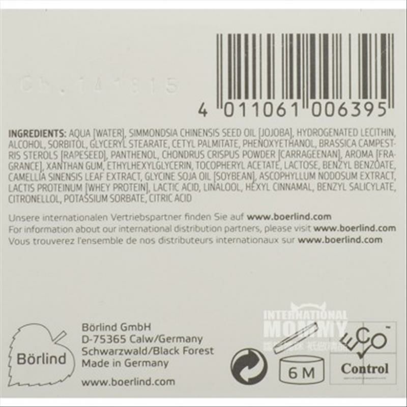 ANNEMARIE BORLIND 德國安娜柏林妍展綠茶海藻嫩膚修復晚霜 海外本土原版