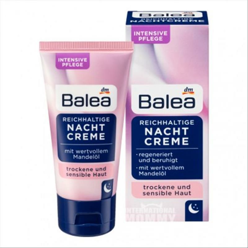 Balea 德國芭樂雅杏仁精華抗敏感保濕晚霜 海外本土原版
