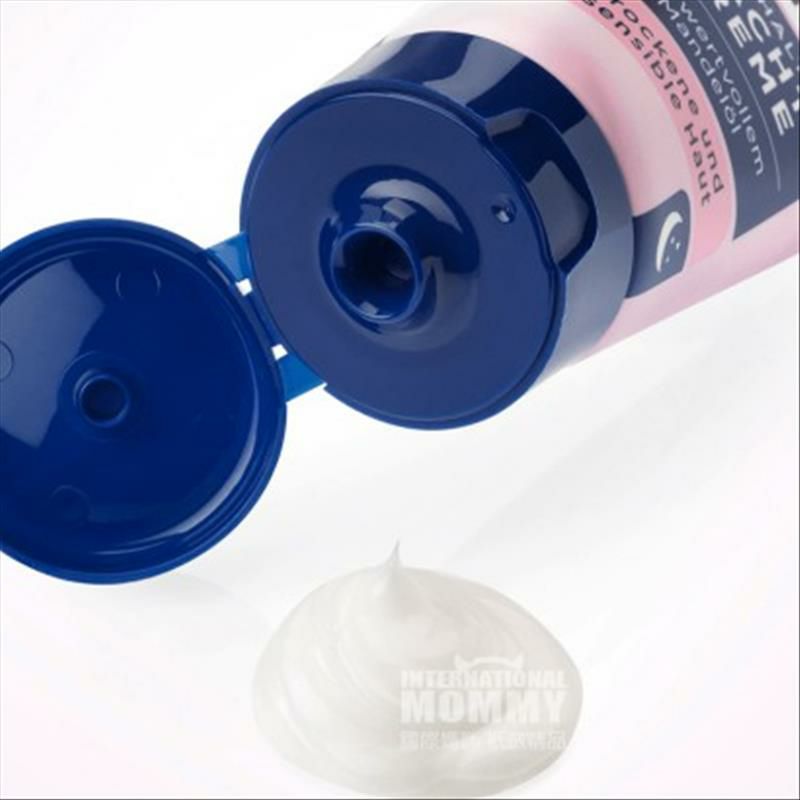 Balea 德國芭樂雅杏仁精華抗敏感保濕晚霜 海外本土原版