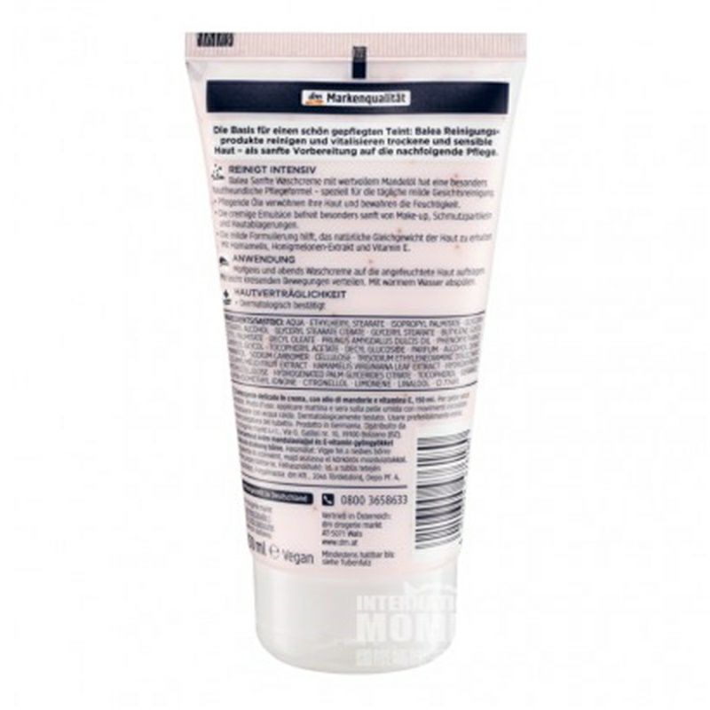 Balea 德國芭樂雅杏仁精華溫和洗面奶 海外本土原版