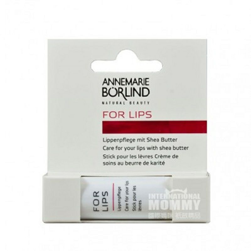 ANNEMARIE BORLIND 德國安娜柏林持久滋潤修復潤唇膏孕婦可用 海外本土原版