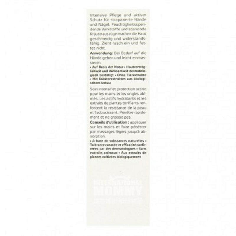 ANNEMARIE BORLIND 德國安娜柏林有機滋潤保濕護手霜 海外本土原版