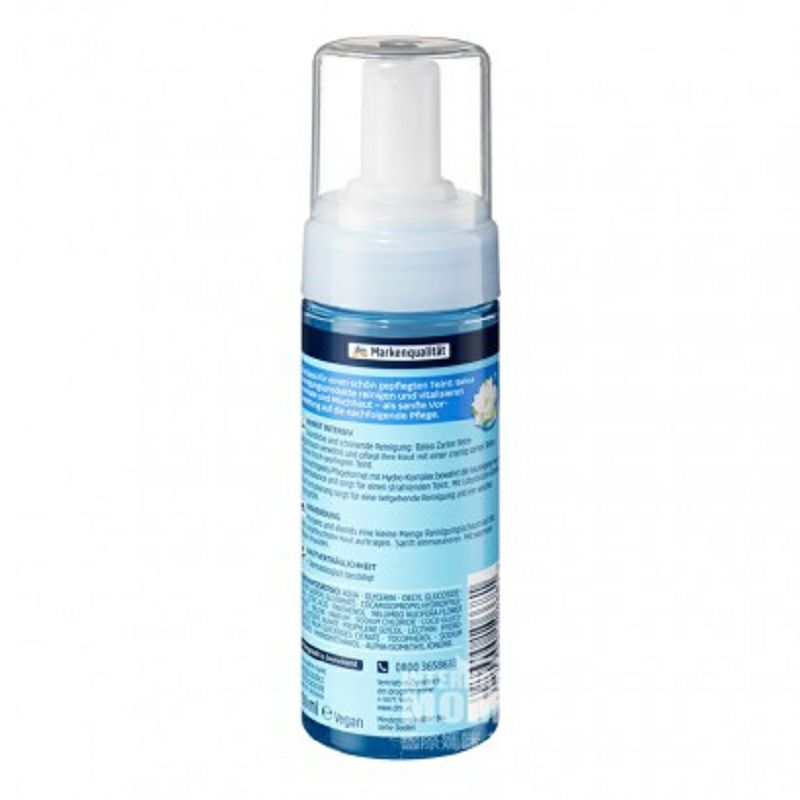 Balea 德國芭樂雅保濕潔面泡沫 海外本土原版