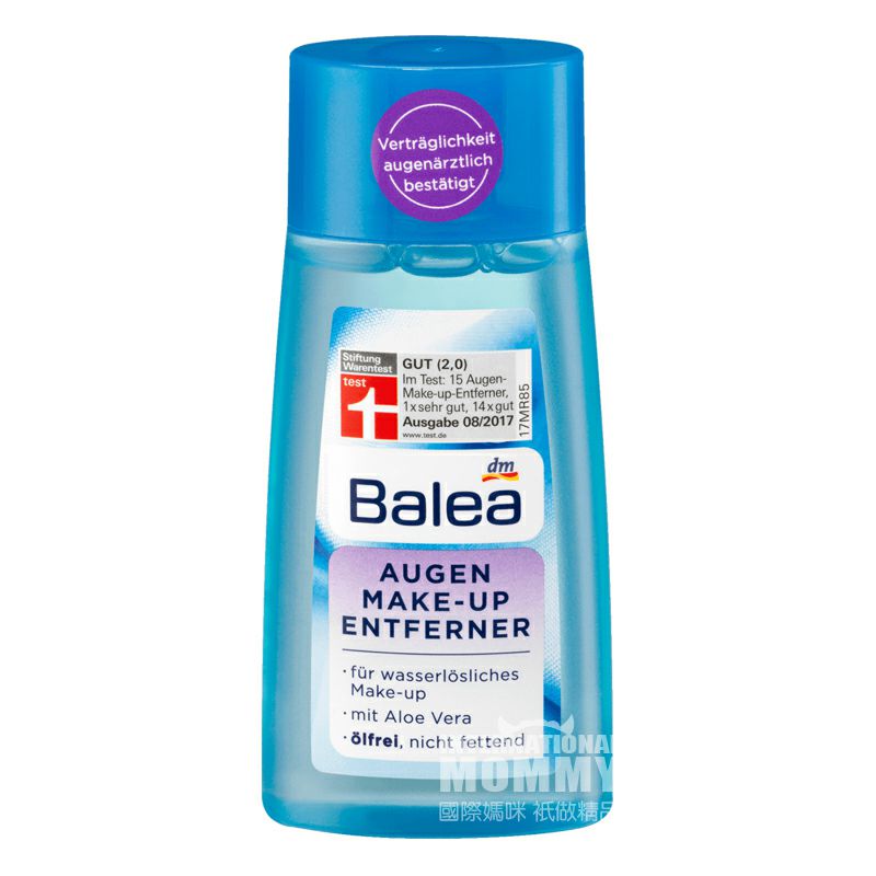 Balea 德國芭樂雅無油眼部卸妝液 海外本土原版