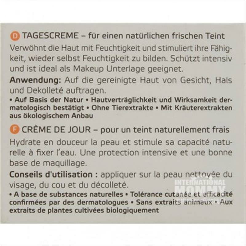 ANNEMARIE BORLIND 德國安娜柏林玫瑰晨露活膚補水保濕日霜 海外本土原版