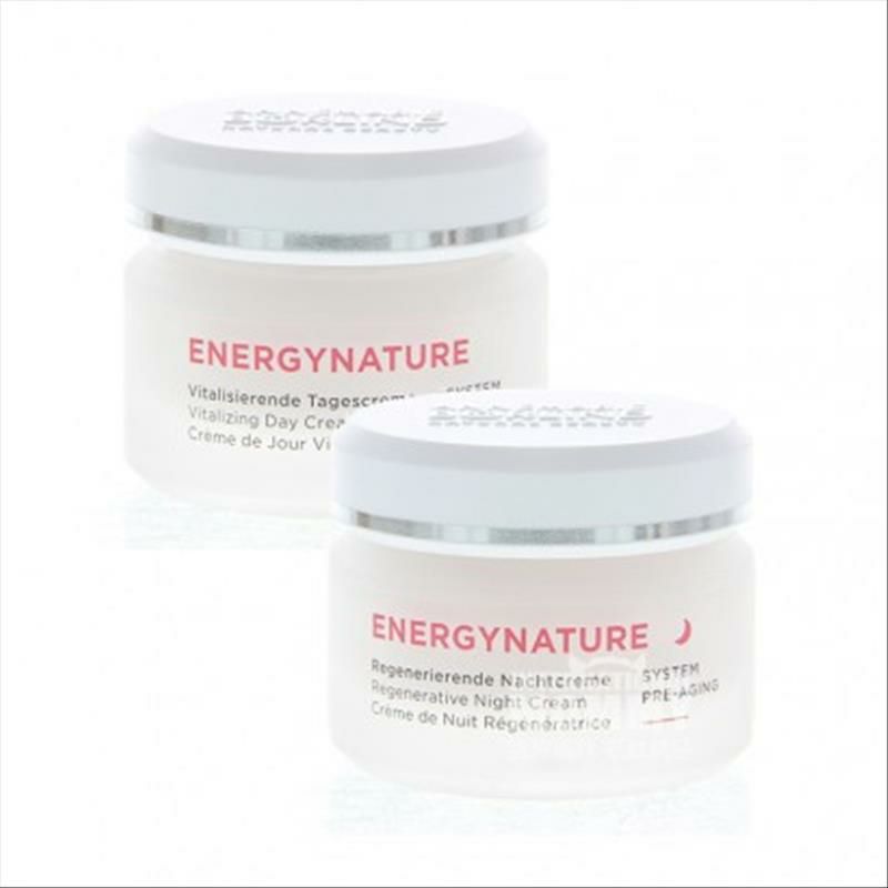 【2件裝】ANNEMARIE BORLIND 德國安娜柏林自然能量煥彩保濕補水日霜+晚霜 海外本土原版