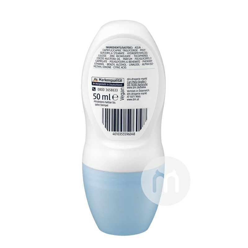 Balea 德國芭樂雅蘆薈免敏清爽止汗香體滾珠 海外本土原版