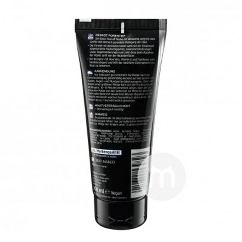 Balea 德國芭樂雅撕拉式活性炭深層清潔滋養面膜 海外本土原版