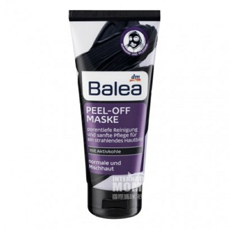 Balea 德國芭樂雅撕拉式活性炭深層清潔滋養面膜 海外本土原版