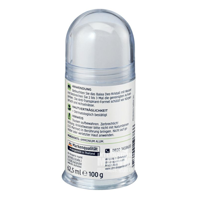 Balea 德國芭樂雅清新止汗水晶棒 海外本土原版