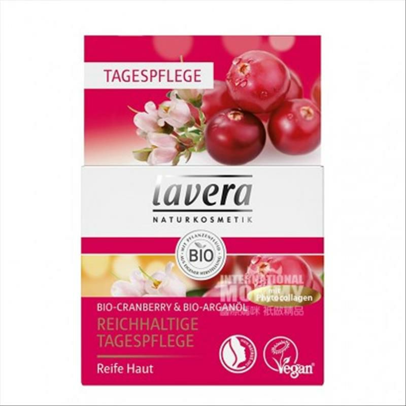 Lavera 德國拉薇有機蔓越莓堅果油平滑肌膚日霜 海外本土原版