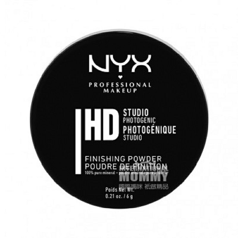NYX 美國NYX高清控油定妝散粉 海外本土原版