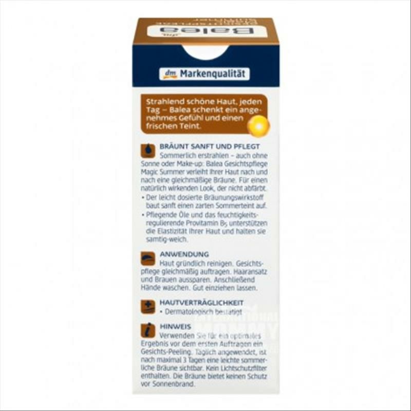 Balea 德國芭樂雅魔法夏日古銅膚色曬傷修復面霜 海外本土原版