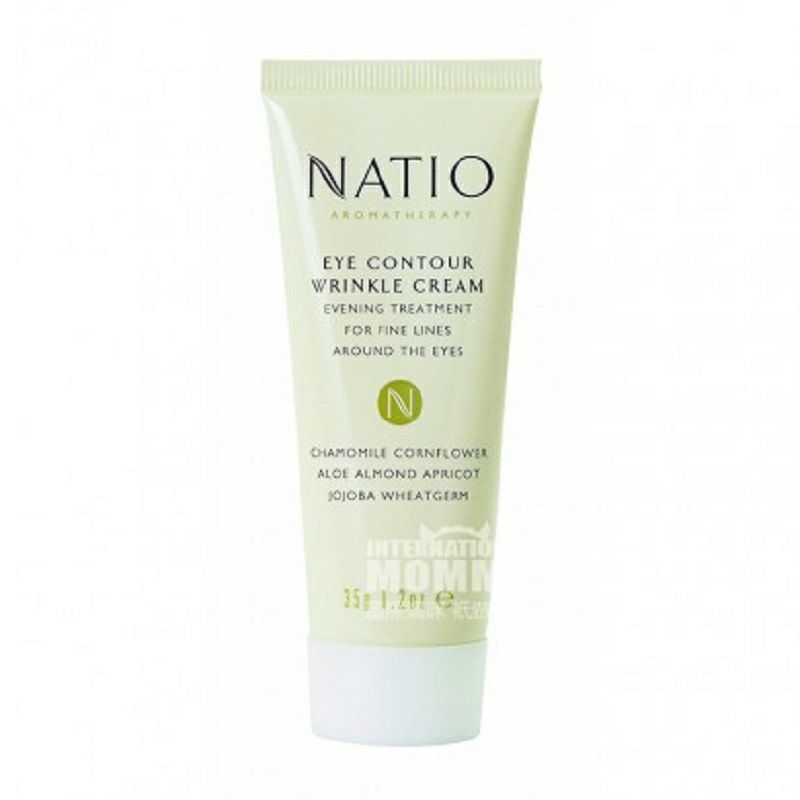 NATIO 澳洲娜迪奧緊致抗皺香薰修護眼霜  海外本土原版
