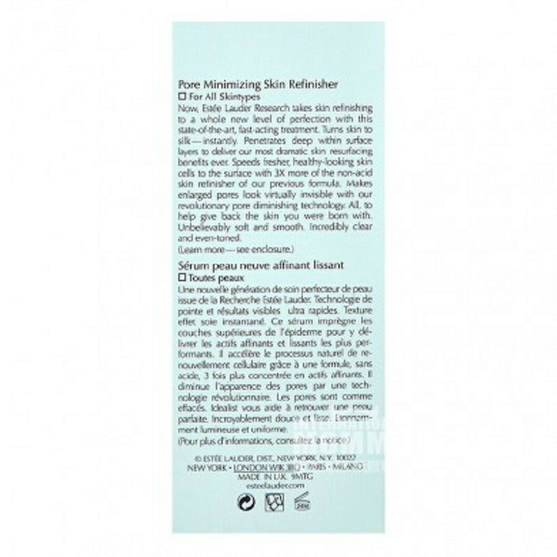 ESTEE LAUDER 美國雅詩蘭黛小綠瓶細緻毛孔柔嫩修護精華 海外本土原版