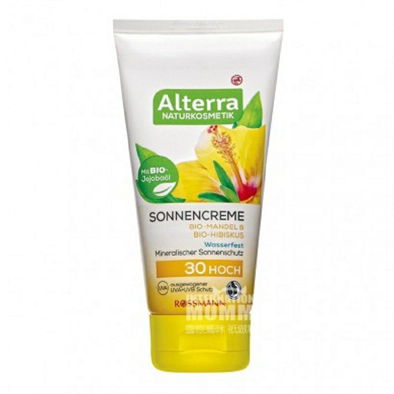 Alterra 德國Alterra有機防水防曬霜SPF30 海外本土原版