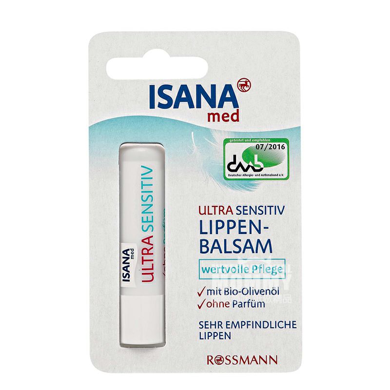 ISANA 德國ISANA有機橄欖油敏感肌潤唇膏無香型 海外本土原版