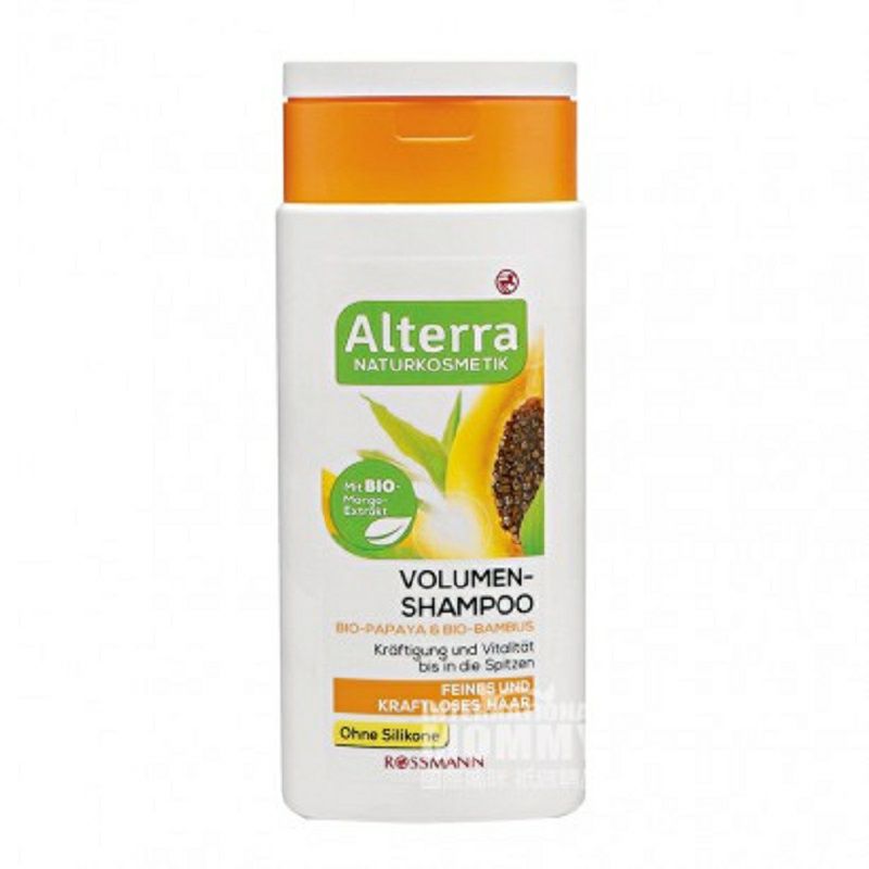 Alterra 德國Alterra有機木瓜竹香豐盈洗發水孕婦可用 海外本土原版