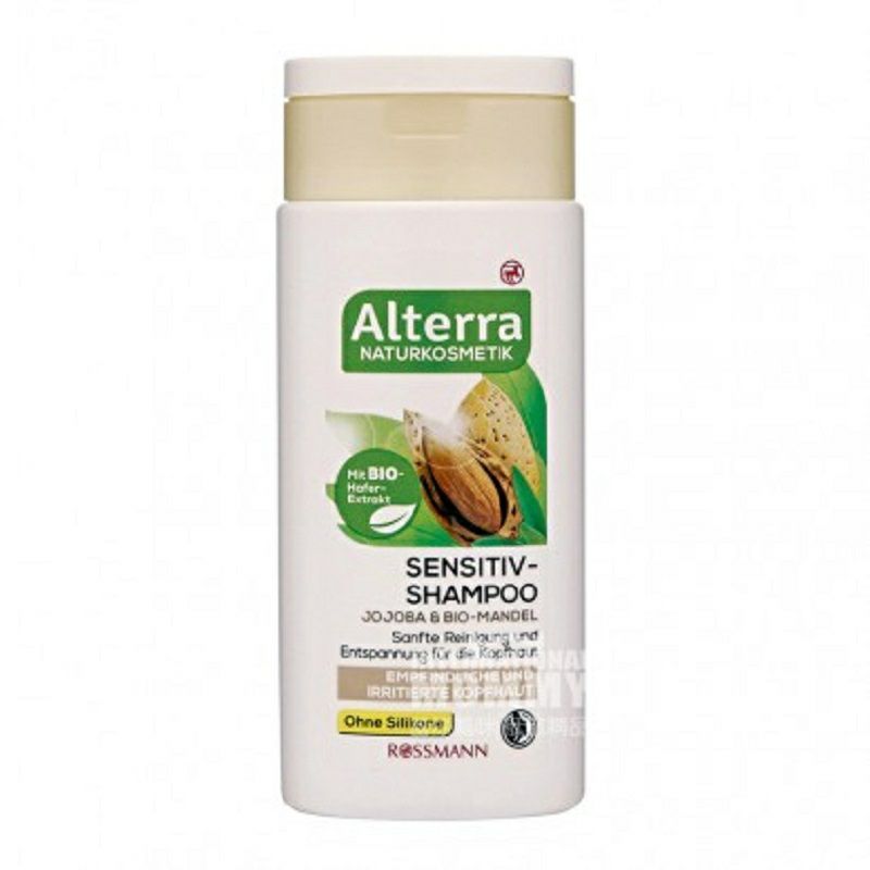 Alterra 德國Alterra有機杏仁荷荷巴油防敏止癢洗發水孕婦可用 海外本土原版