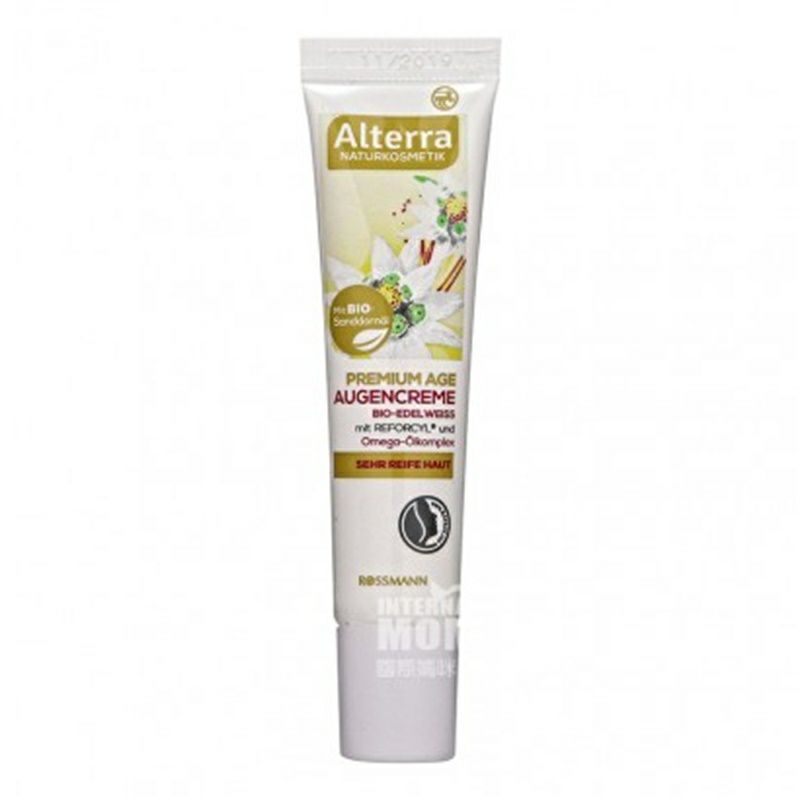 Alterra 德國Alterra有機沙棘油歐米茄眼霜 海外本土原版