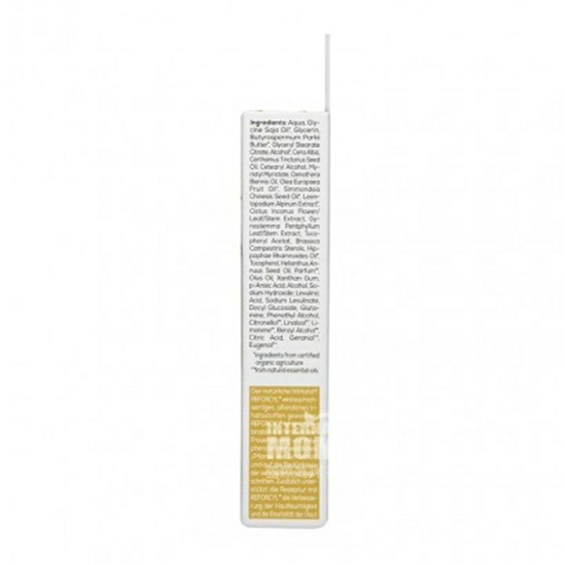 Alterra 德國Alterra有機沙棘油歐米茄眼霜 海外本土原版